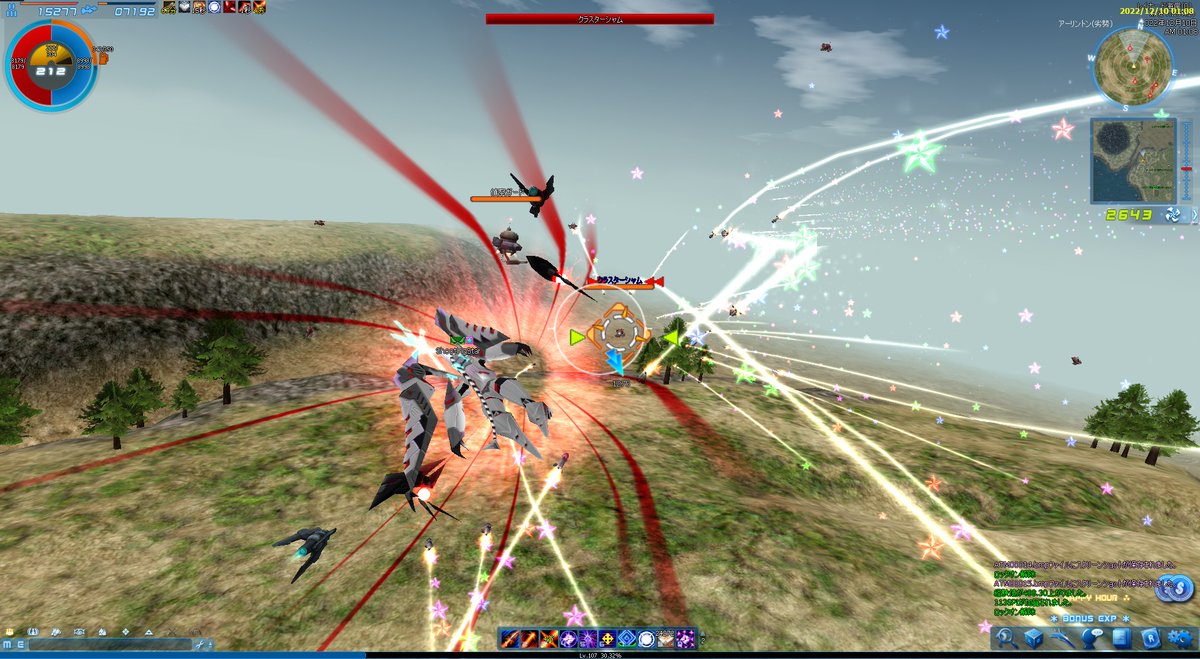 KidousenshiFuji's tweet photo. 僕の人生を変えたゲームを再び起動した。
もう人はいないけど、心の中ではまだみんなと空を飛んでいます。
#AceOnline #エースオンライン https://t.co/YGjYiiApGz