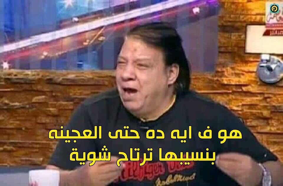 egymeme11's tweet photo. رسالة للجامعة https://t.co/P8cvCTYB6T