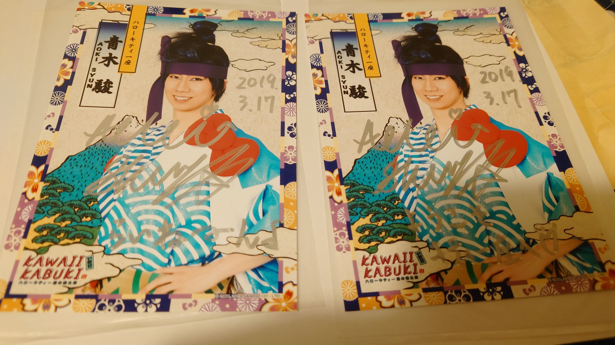 黒衣のとーさん（相原由朋さん）ブロマイド 黒衣のとーさん（相原由朋さん）ブロマイド 黒衣のとーさん