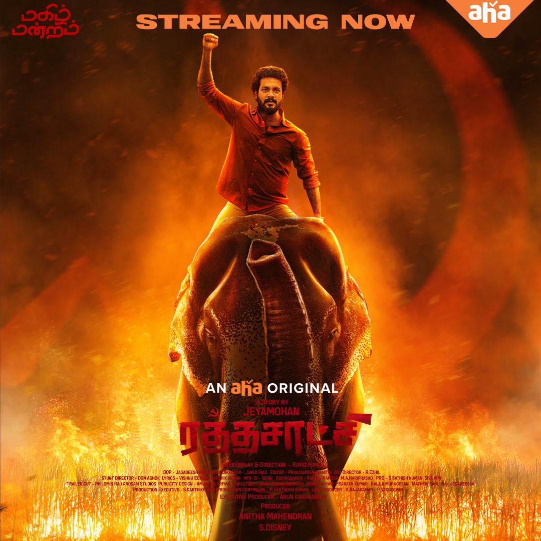 #Rathasaatchi ! Solidarity Is The First Step For Revolution Now Streaming On @ahatamil !

➡️ aha.video/movie/rathasaa…

#RevoltBegins ! #RathasaatchionAha ! #Jeyamohan !
#CineTimee !