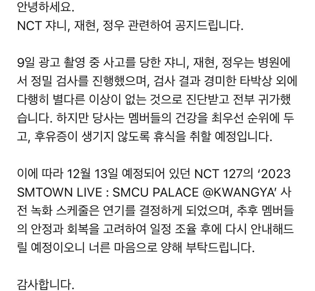 NCT95BR's tweet photo. Segundo nova nota divulgada pela SM, os meninos passaram por exames munuciosos e estão bem, apenas com algumas escoriações e hematomas. Por isso, a empresa achou melhor adiar alguns compromissos do grupo para que eles pudessem descansar. 🙏🙏 https://t.co/gbc63H0Q8Z
