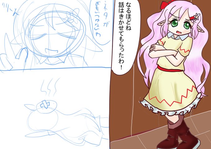 今日のワンドロ
かっこつけてみたものの中の人の引き出しがからっぽだった
 #毎日お絵かき練習共有 