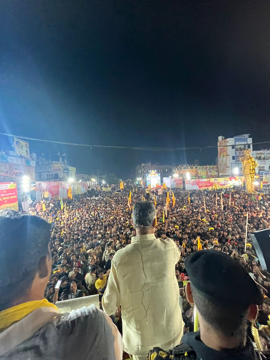 Telugu Desam Party tweet media