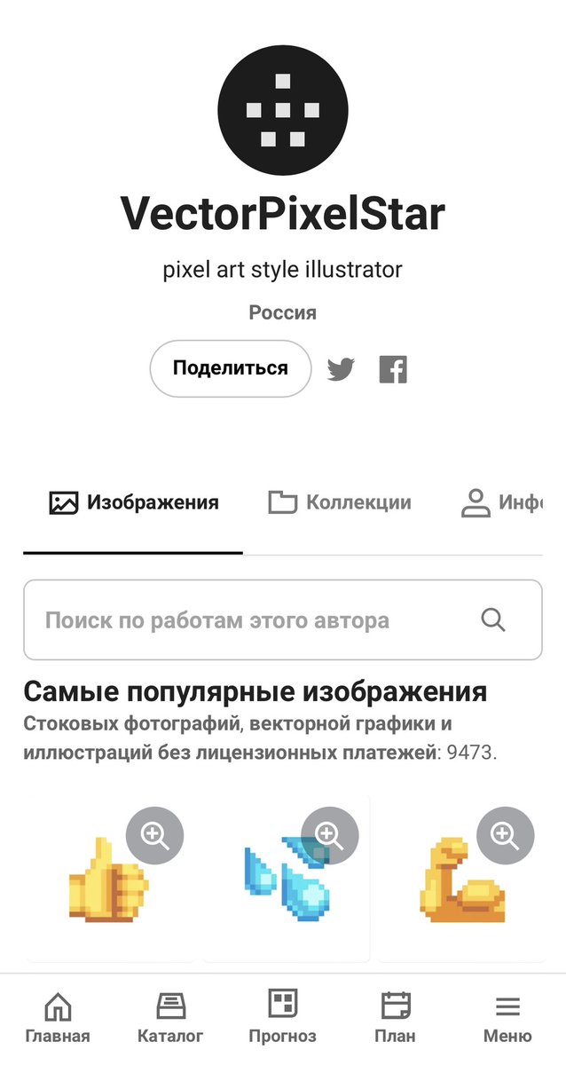 Λ tweet media