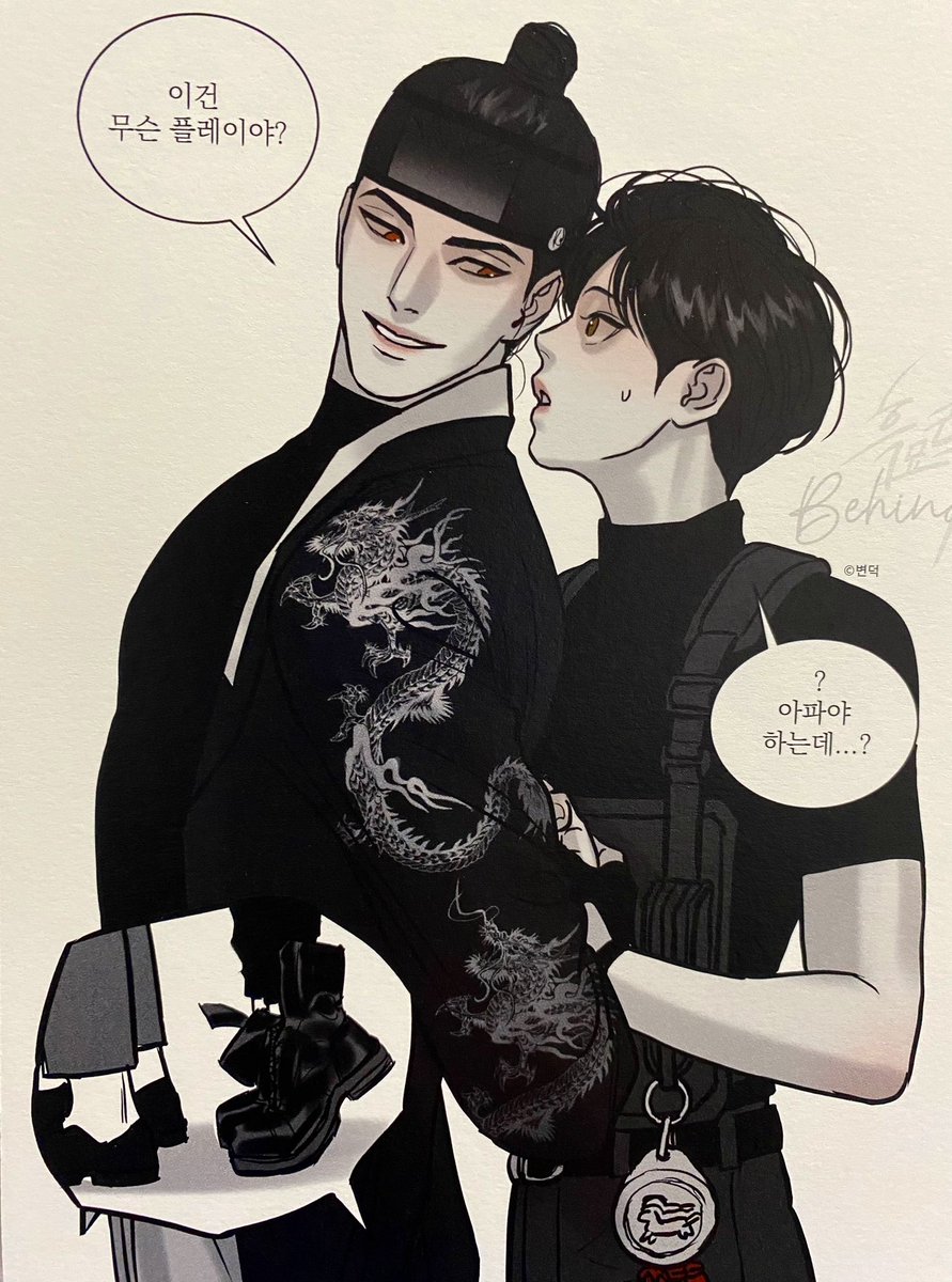 seunghohoe's tweet photo. I'm begging for a modern seungkyum side story once again 🙏 https://t.co/4S7K98TmQS