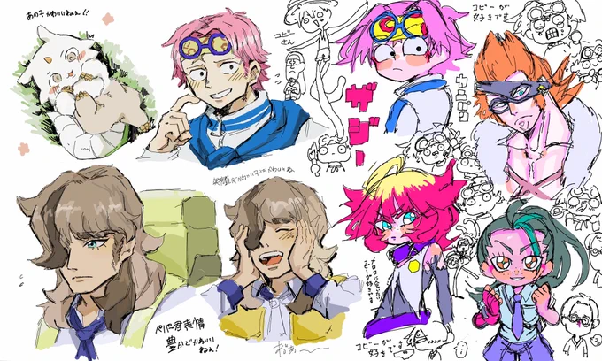 ナム(@kiwa_08927876 )と絵チャしたよ!!! 