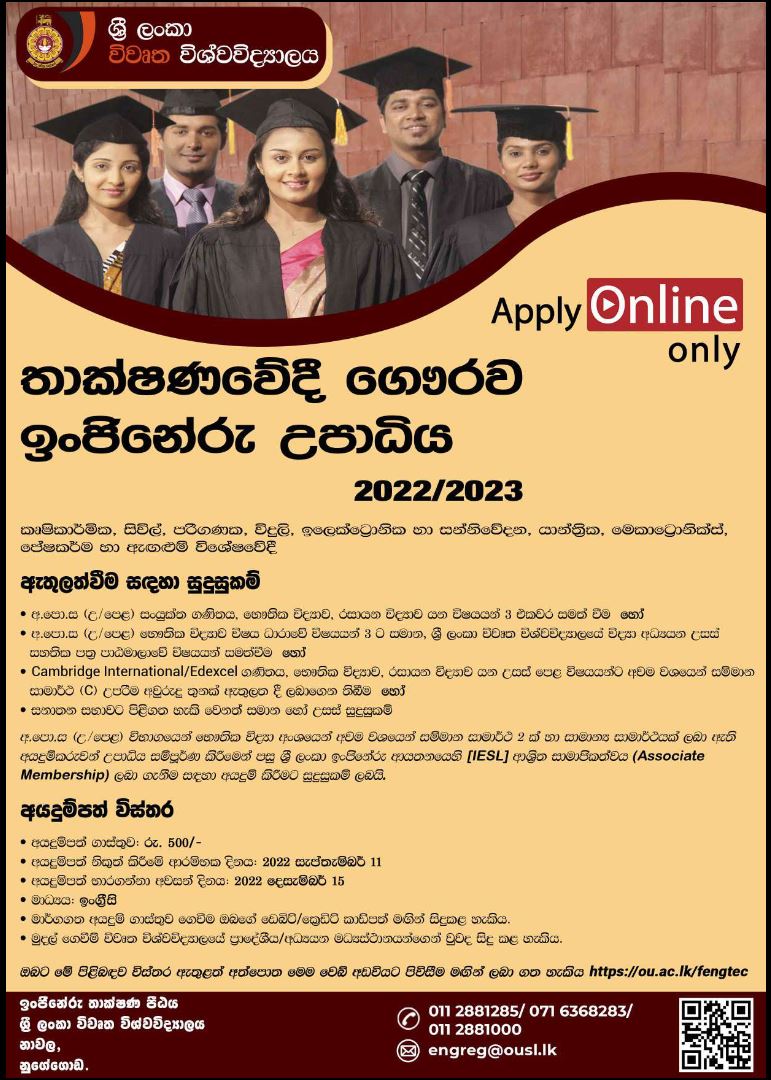 coursenet's tweet image. Bachelor of Technology Honours in Engineering from The Open University of Sri Lanka

#degree #bacheloroftechnology #Engineering #OpenUniversity #coursenet