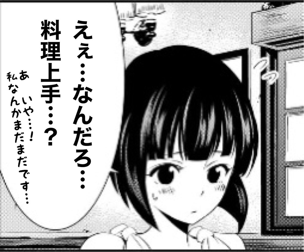 💕#女神のカフェテラス一問一答💕

Q. 自分の長所だと思うところは?

小野白菊 