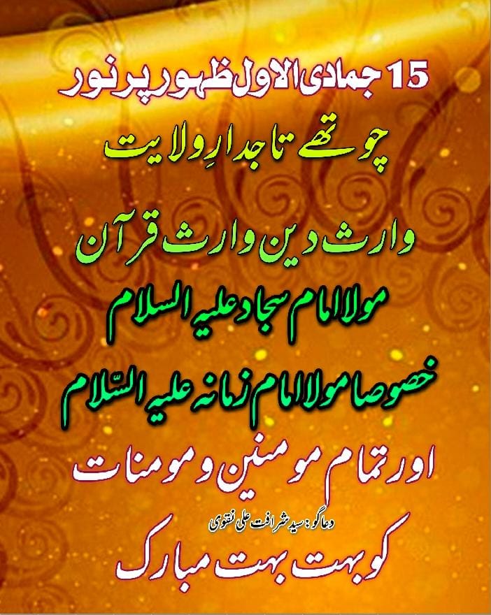 Syed Aamir Abbas tweet media