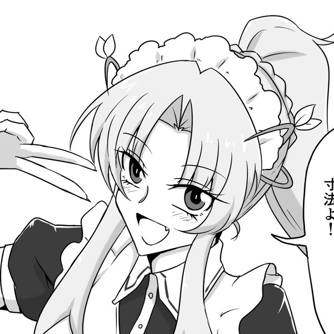 かわいすぎる… 