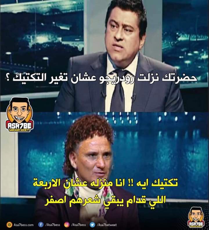 aminutd89's tweet photo. الحلاق تيتي في مقابلة بعد المباراة : https://t.co/iqlrp5em7W