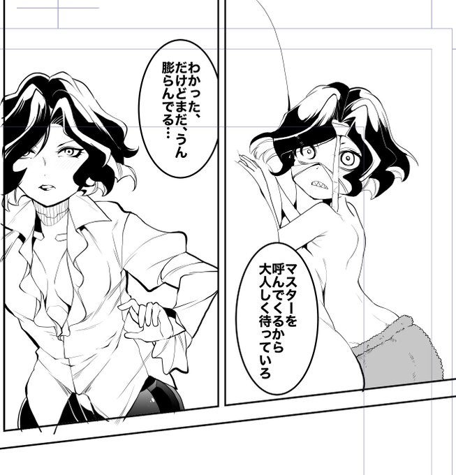 今日はDLsiteにシズスタールの申請とこちらのネームを切ったので優勝です 