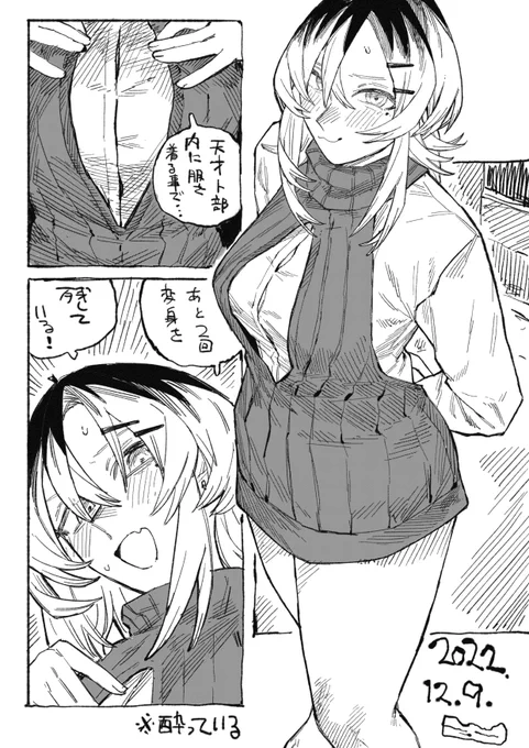 本日 