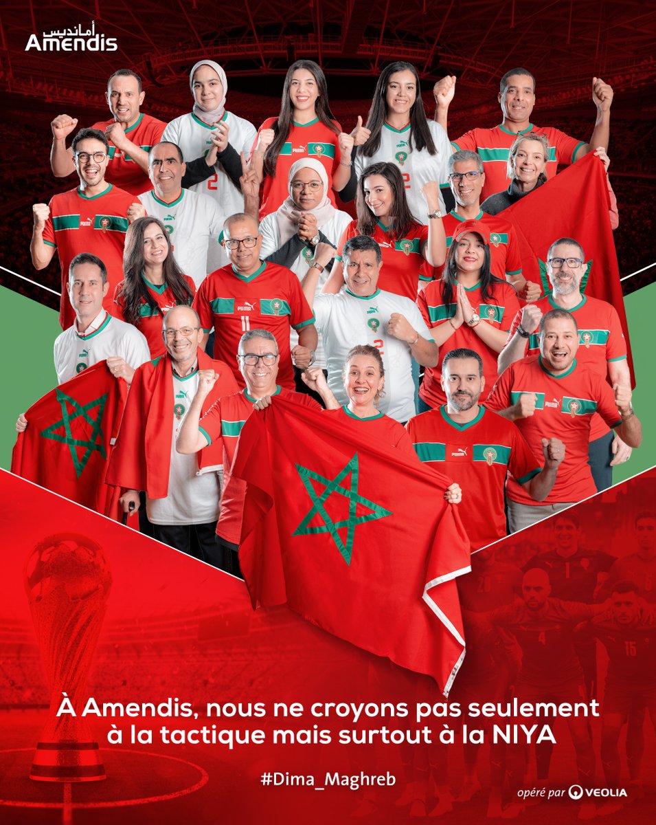 AmendisOfficiel's tweet photo. Tous les collaborateurs d'Amendis sont de tout cœur avec nos #LionsDeLAtlas🦁 dans cette épreuve sélective contre le #Portugal🇵🇹
Bonne chance à notre équipe nationale @EnMaroc, vous êtes notre fierté🙌🫶
#Maroc🇲🇦
#DimaMaghreb
#FIFAWorldCup
@Simo5664 @Belhaj32779101 @FatimaHmimid https://t.co/5wmGUk0AQL