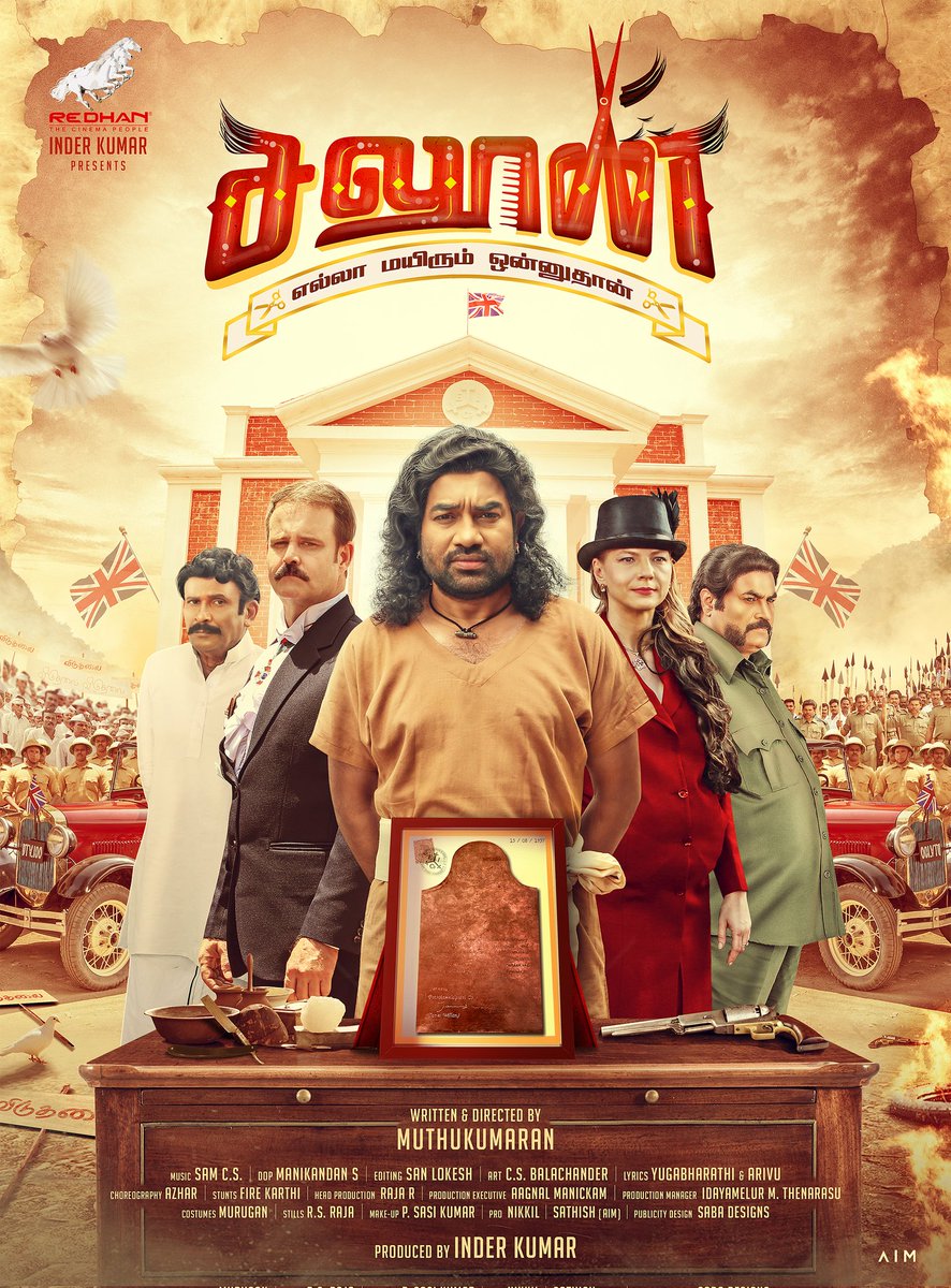 Hear hear ! 🔊 # Saloon
First look

@dir_mkumaran @actorshiva @iYogiBabu @inder3kumar @UrsKarishma @SamCSmusic @dopmanikandan @Sanlokesh @YugabhaarathiYb @TherukuralArivu @Azharfreeze @raja8073 @onlynikil @teamaimpr @CtcMediaboy