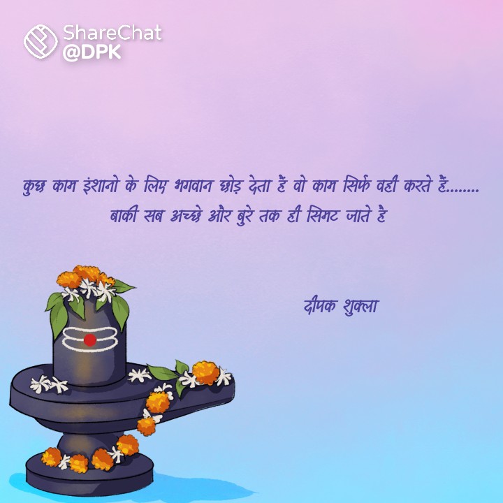 Dks78852's tweet photo. हर हर महादेव https://t.co/WVMMAnlcE9