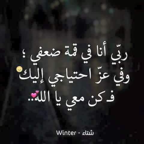 AlkordNevin's tweet photo. "أستغفرك عدد ما غلبتني نفسي يا اللّه."🌸 https://t.co/n4QDSgfyRL