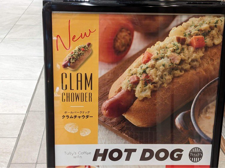 CloverPuff in Japan on Twitter "A chain in Japan called Tully’s coffee