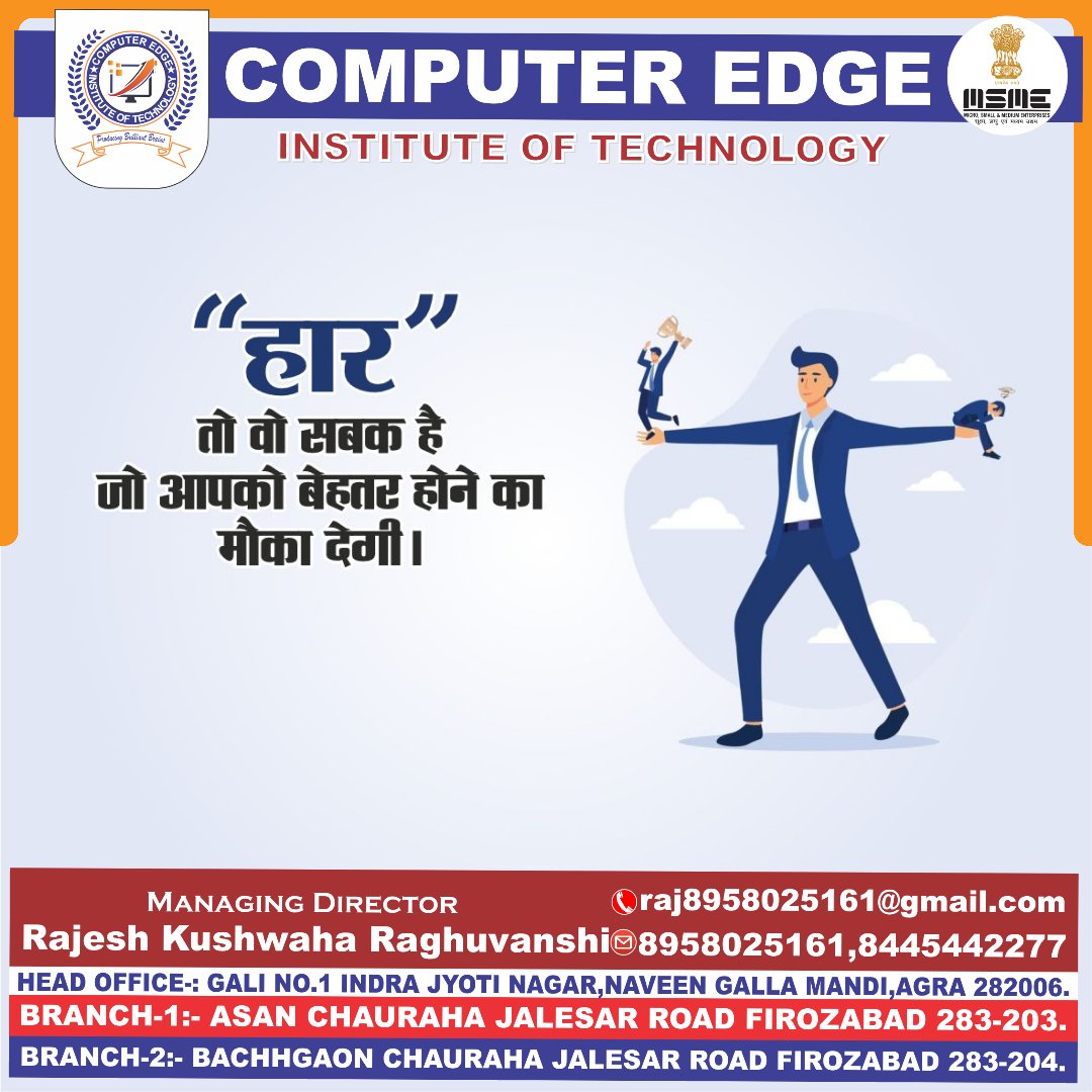 edge_computer tweet picture