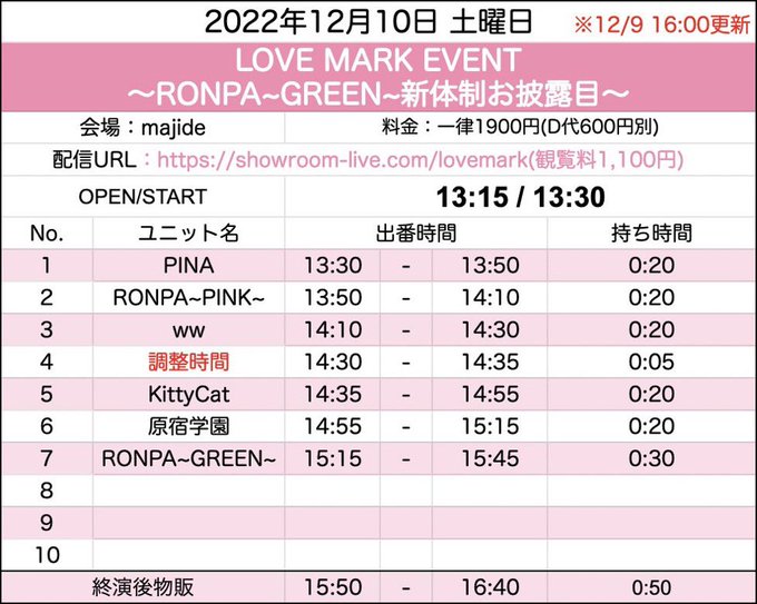 Twitterのコスプレ画像30