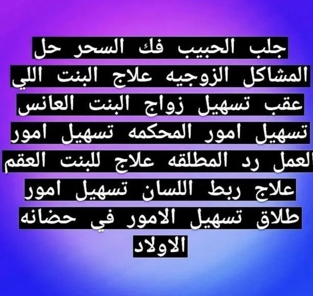 api.whatsapp.com/send?phone=905…
للتواصل اكبس على الرابط👆🏻