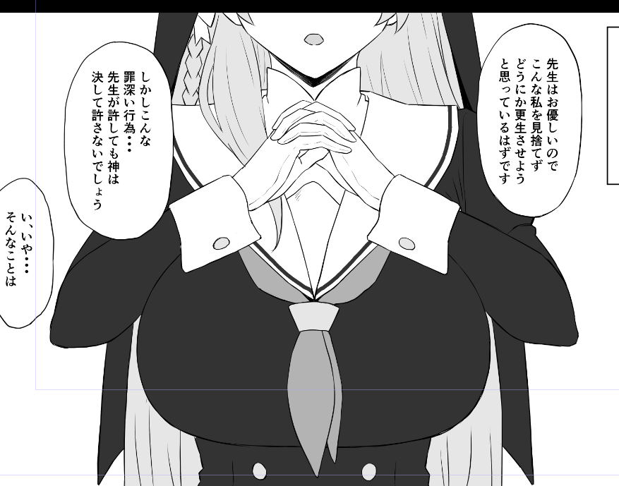 今日は進捗が良かったので気分よく寝れる 