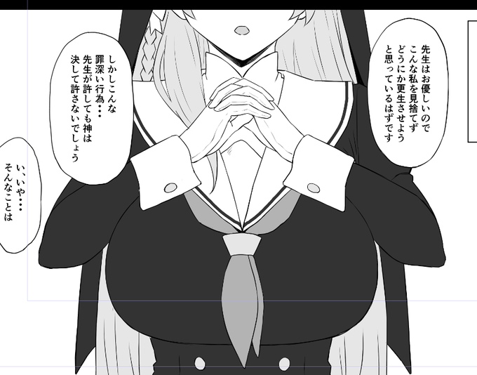 今日は進捗が良かったので気分よく寝れる 