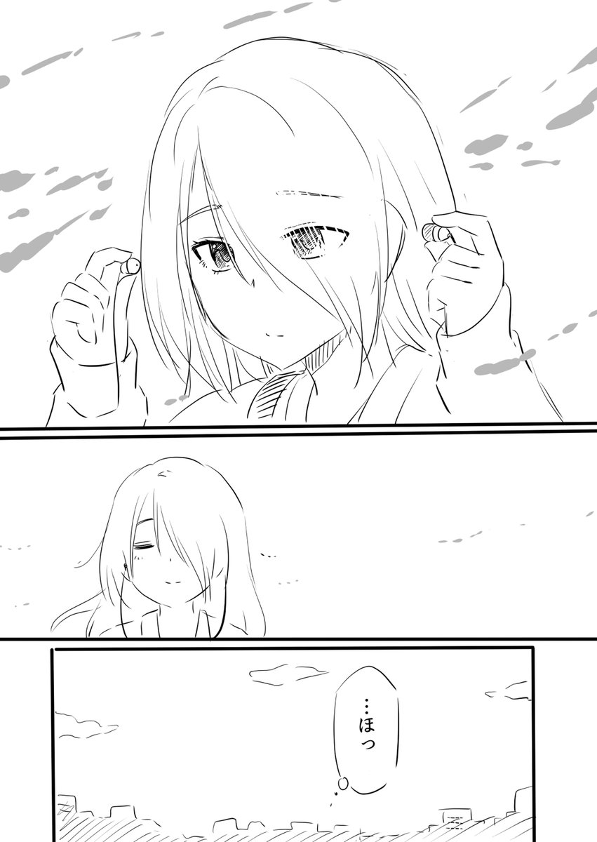 (2/4) 