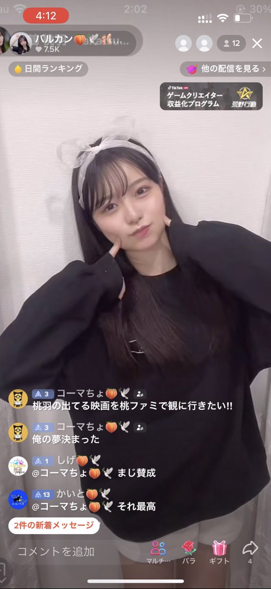 succer0919's tweet photo. 俺の夢であり桃ファミの夢
#桃ファミ https://t.co/5sD5PKOVP2