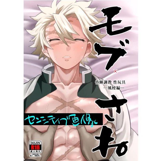 「モブさね」電子版の配信開始しました

DLsite→ https://t.co/Ba4QNBwpF2
FANZA→ https://t.co/RihP931I9a
Digiket→ https://t.co/94nFfbB0As
BOOTH→ https://t.co/DduDeQhEb3 