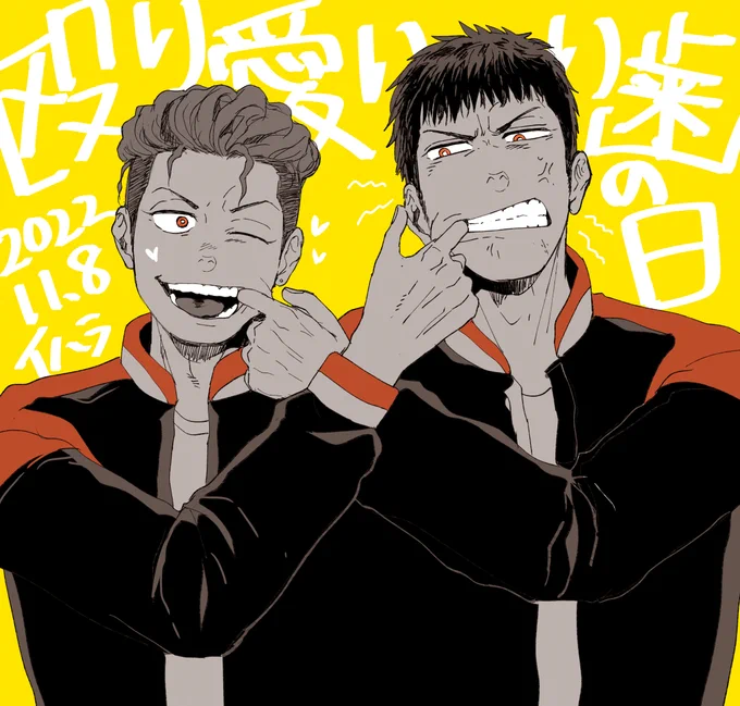 2回目観戦終えたのでリョ三絵再掲!3回目はヤマオー戦原作再度読み返してから行きます! 