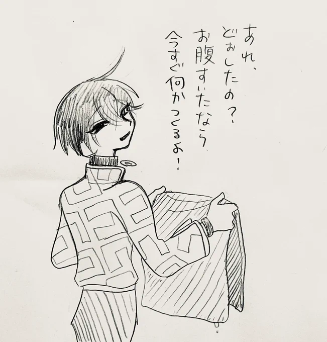 本橋さんの夢絵2 