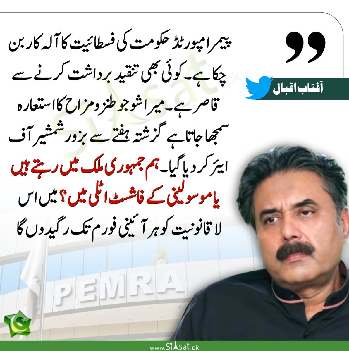 ChHakimAliRand1's tweet photo. @hinaparvezbutt Ziadti https://t.co/sRDzUIxE90