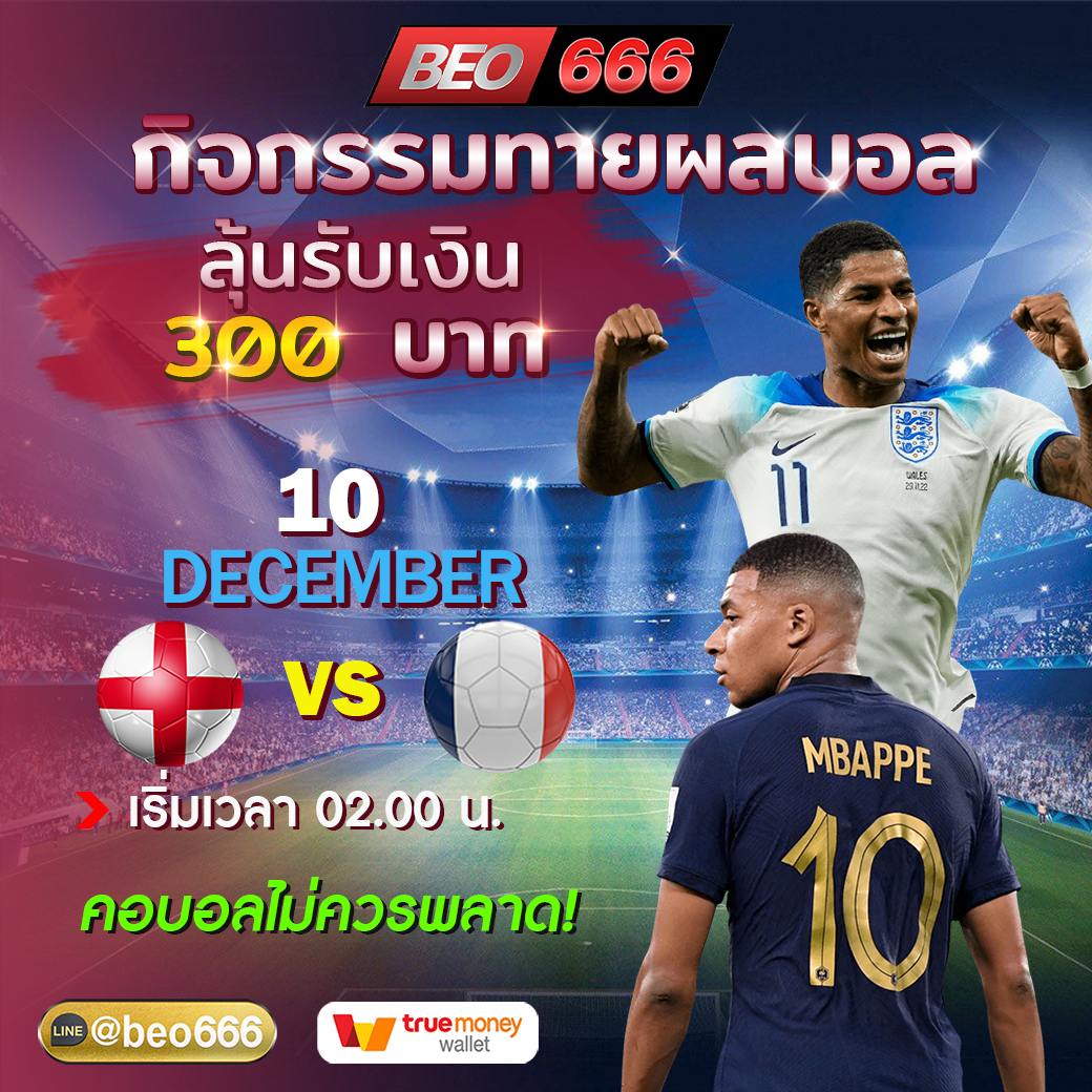 Aompavidaw's tweet photo. ⚽️เว็บแทงบอลออนไลน์⚽
⚽ราคาบอลดีที่สุด ค่าน้ำมากที่สุดในประเทศ เว็บบอลbeo
🏆 เว็บใหญ่ เว็บตรง มั่นคง💯
คลิกลิงก์👉https://t.co/wamyCgVvGx
 𝐋𝐈𝐍𝐄🆔: @BEO666 (มี @ด้วยนะ)
#บ้านผลบอลสด #สเต็ปล้มโต๊ะ #แทงบอลเต็ง #เว็บพนัน
 #ทีเด็ดบอล #บอลโลก #ผลบอลวันนี้ #บอลสด https://t.co/pGwgFdRjkl