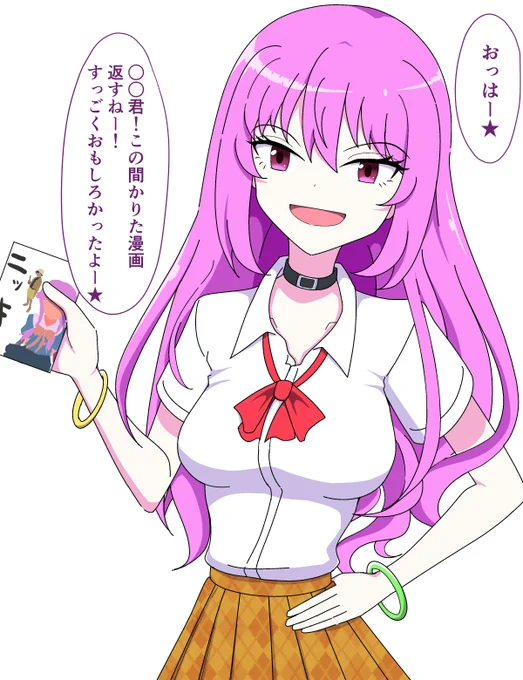 陰キャの俺だけどギャルのお友達ができた話
#ヤンデレ 