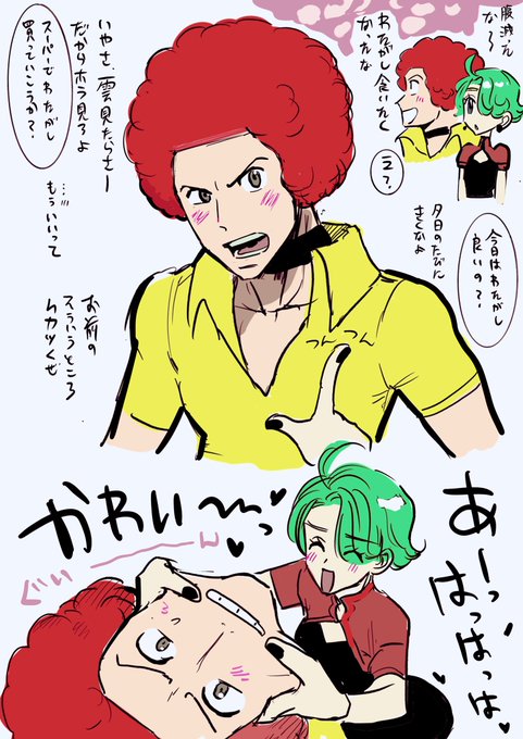 わたがし見て食べたくなるオーバ 