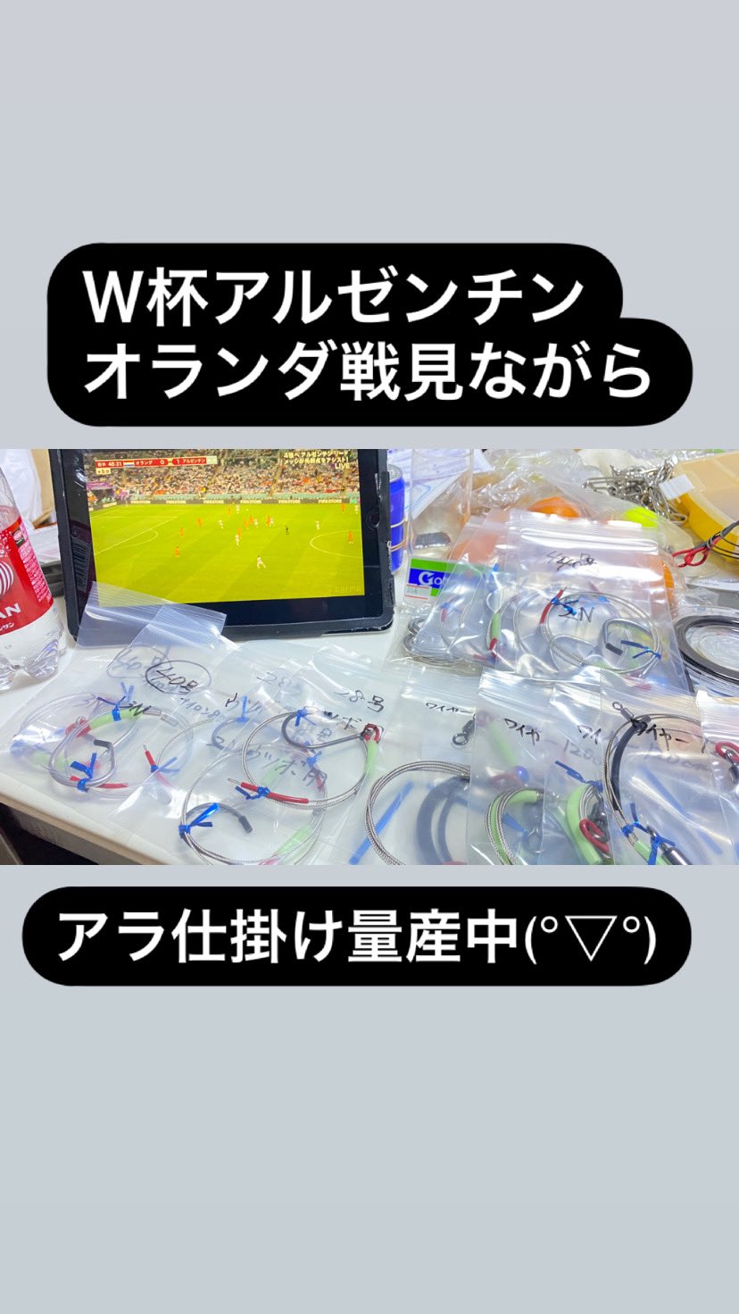 アラ釣り Twitter Search Twitter