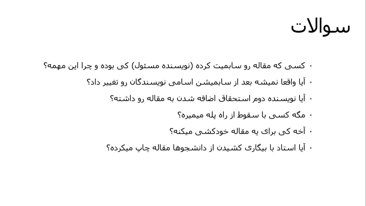 HomaFathi's tweet photo. خوب همونجور که قول دادم مساله فوت #زهرا_جلیلیان رو تا حد توان پیگیری کردم و در این #رشتو نتایج رو در قالب ویدیوهای دو دقیقه ای ارائه دادم. و به هفت سوال مهم تلاش کردم جواب بدم. امیدوارم یه مقدار به شفاف شدن مساله کمک بشه.
 #مهسا_امینی 
#ژینا_ئەمینی 
#حمید_قره_حسنلو https://t.co/N8QKWcJ7bn