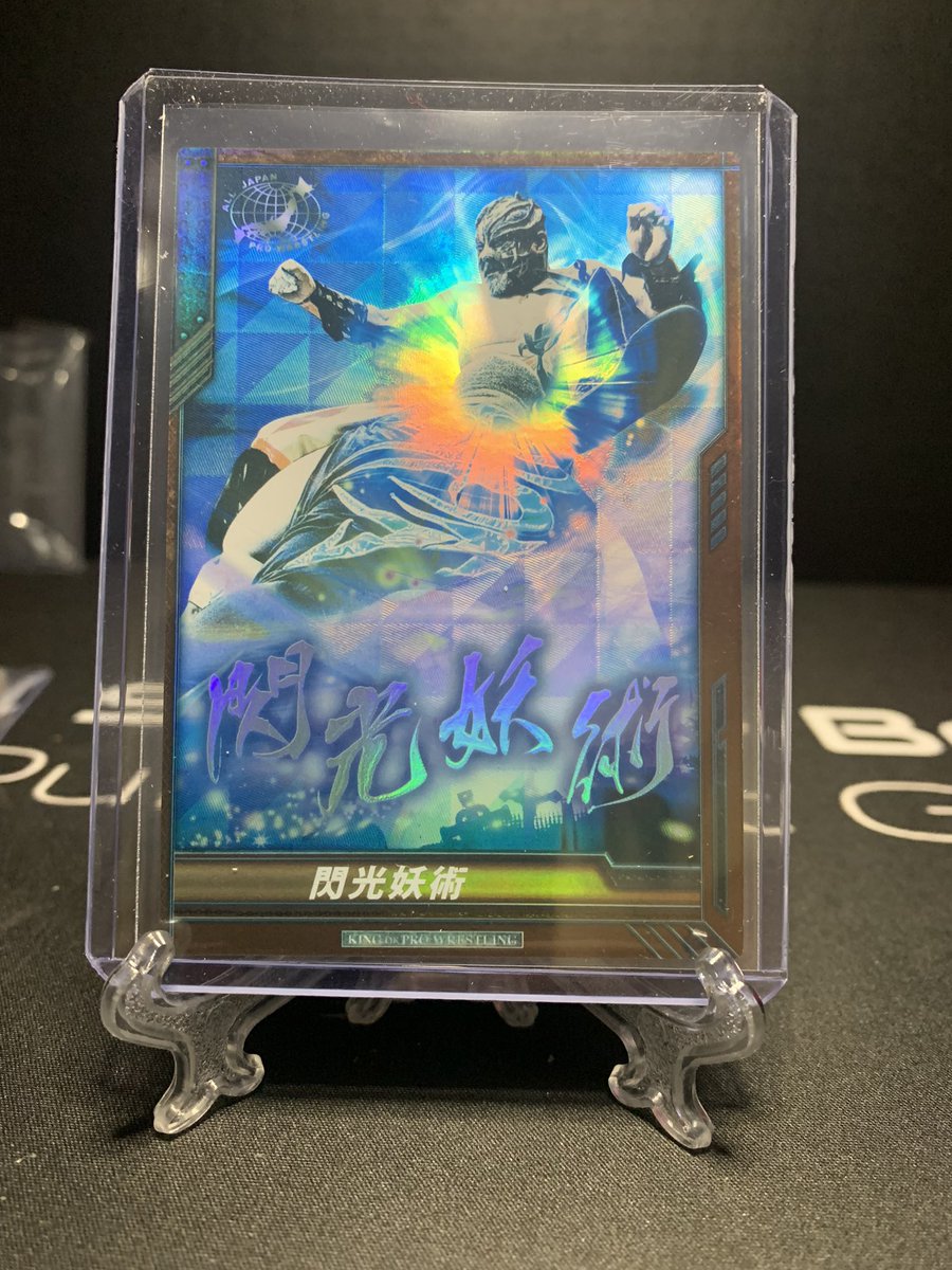 FullServBreaks's tweet photo. @CSGCards Or this one https://t.co/PsJPDwbCwE