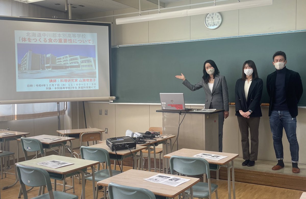 Tweets With Replies By 山瀬理恵子 料理研究家 Yamaserieko Twitter Tweets With Replies By 山瀬理恵子 料理研究家 Yamaserieko Twitter