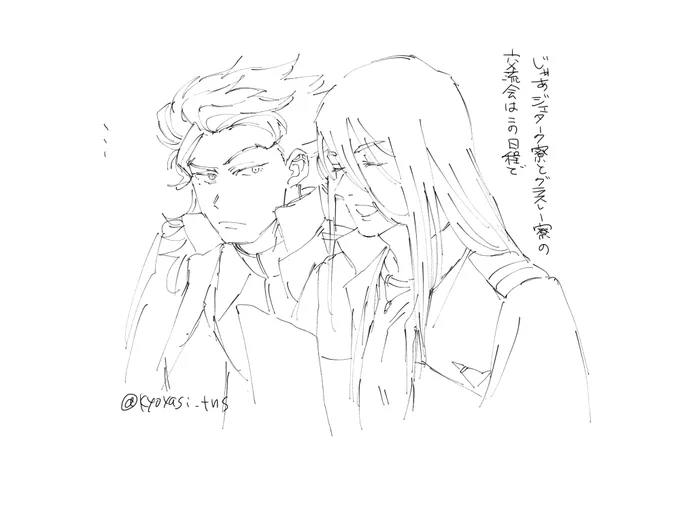 前髪とシャディグエ 