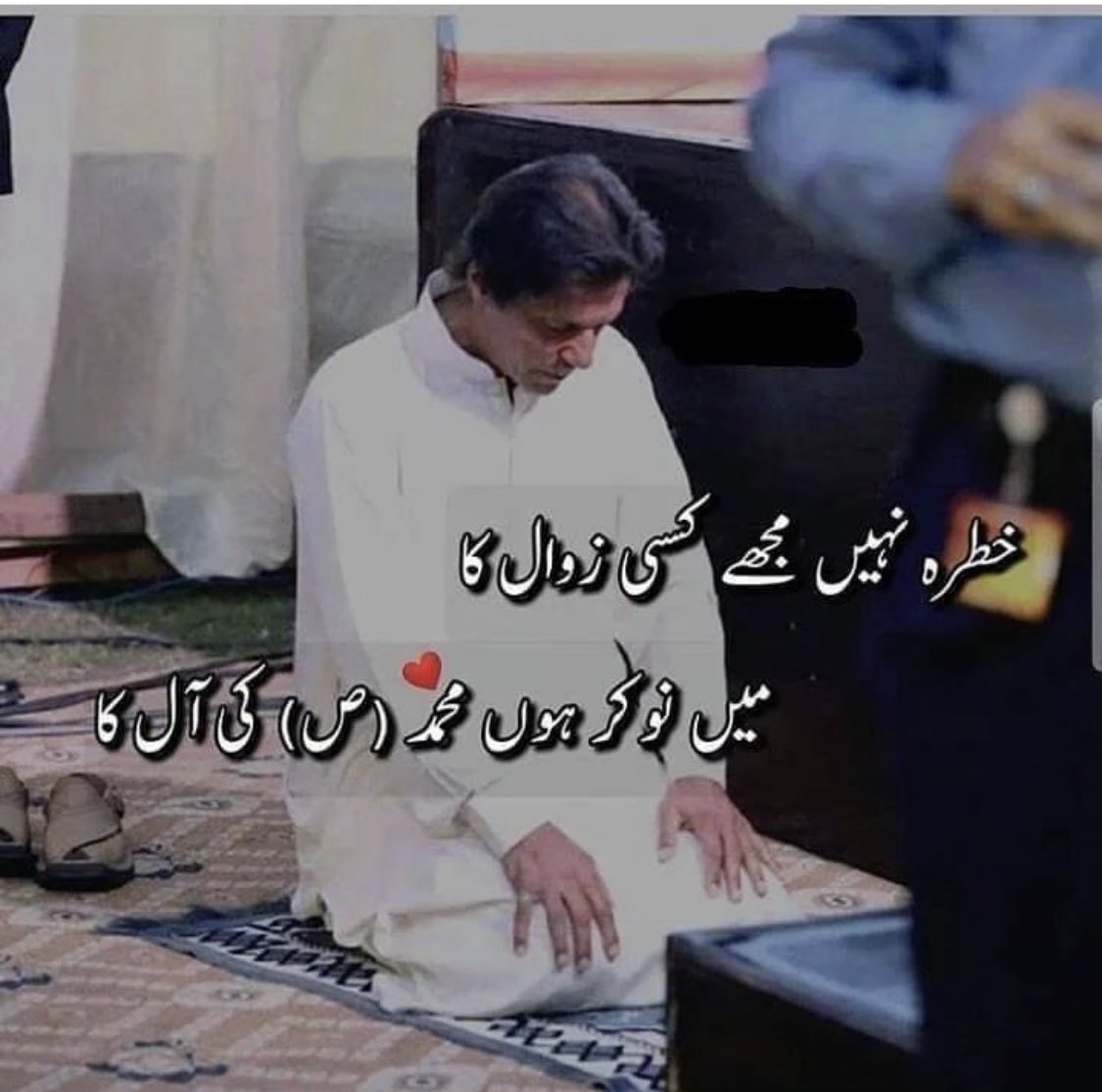 Nasir Khan Bhatti tweet media