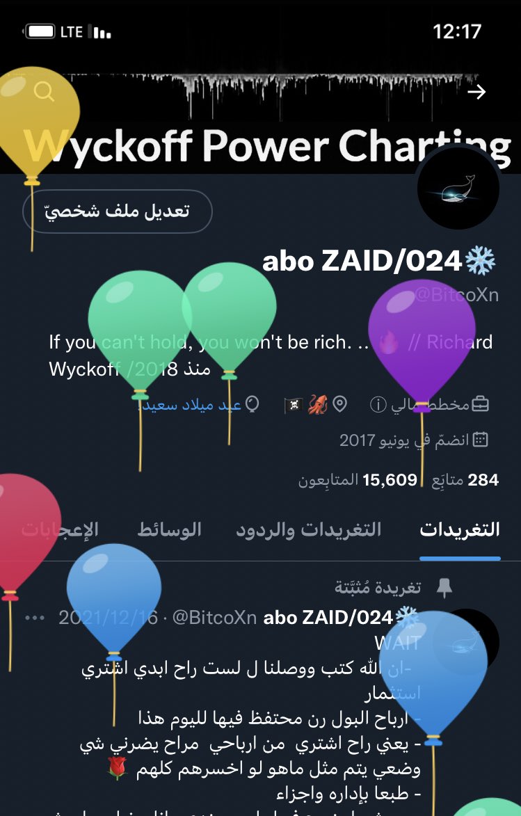 .abo ZAID.☝🏽. tweet media