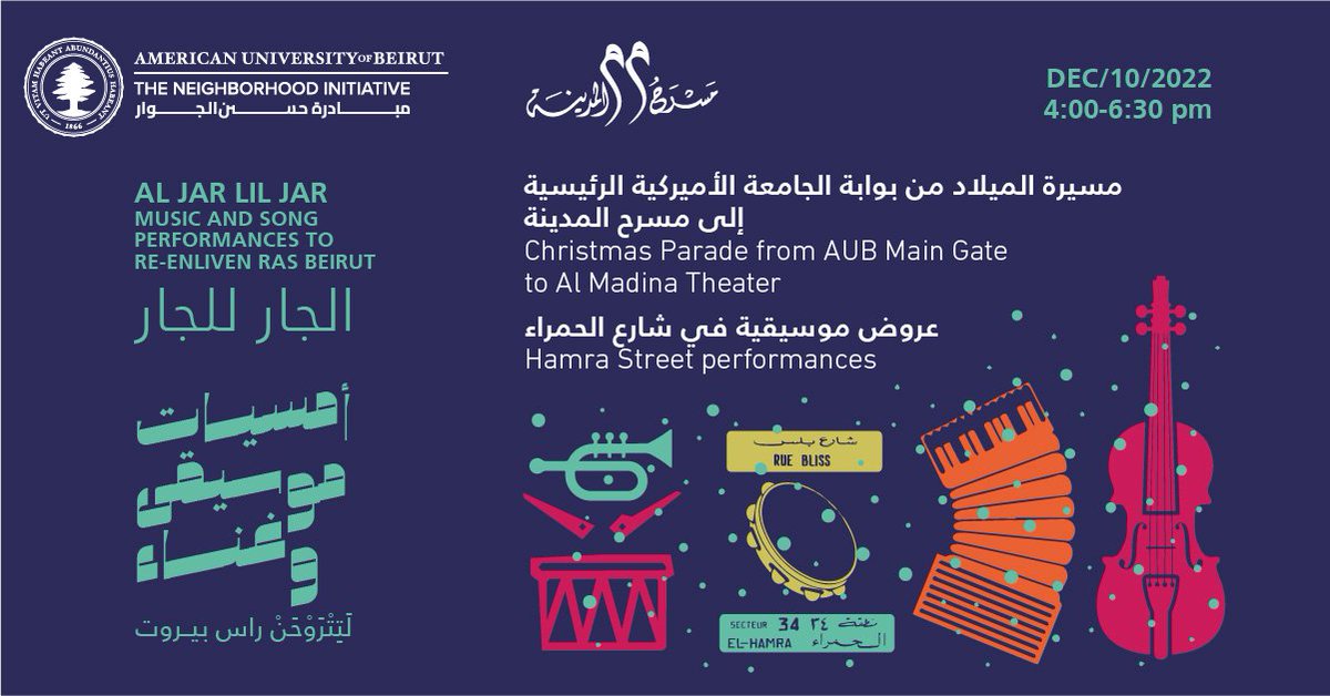 AUB Neighborhood Initiative Al Jar Lil Jar Music &amp; Song Performances to Re-enliven Ras Beirut starts tomorrow Dec 10 4pm with a Christmas parade from #AUB Main Gate to AlMadina Theater &amp; a musical performance by Soprano Ghada Ghanem &amp; poet Talal Haidar at 8:30pm <a href="/almadinaTHEATRE/">AL MADINA THEATRE</a>