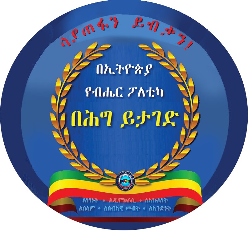 Ethiopiaዊው 🇪🇹💪🇪🇹 tweet media