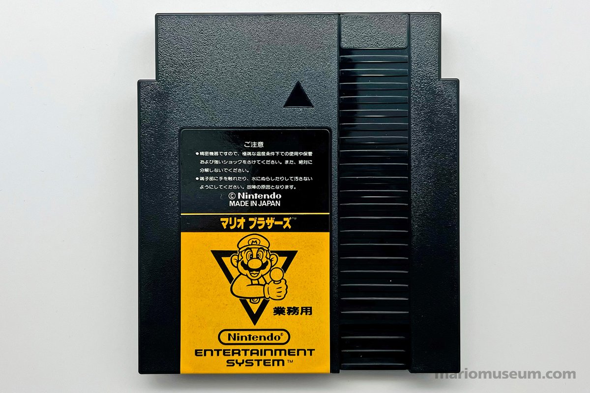 Mario_Museum's tweet photo. My collection of #FamicomBox kiosk games, released exclusively in Japan in 1986 for 'business use'. All featuring an appearance from #Mario in some capacity:
Super Mario Bros / Mario Bros / Golf / Tennis / Wrecking Crew
#ファミコンボックス #任天堂 #マリオ https://t.co/Vny74kQFAL