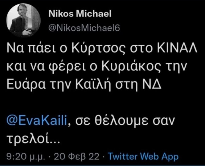 Εικόνα