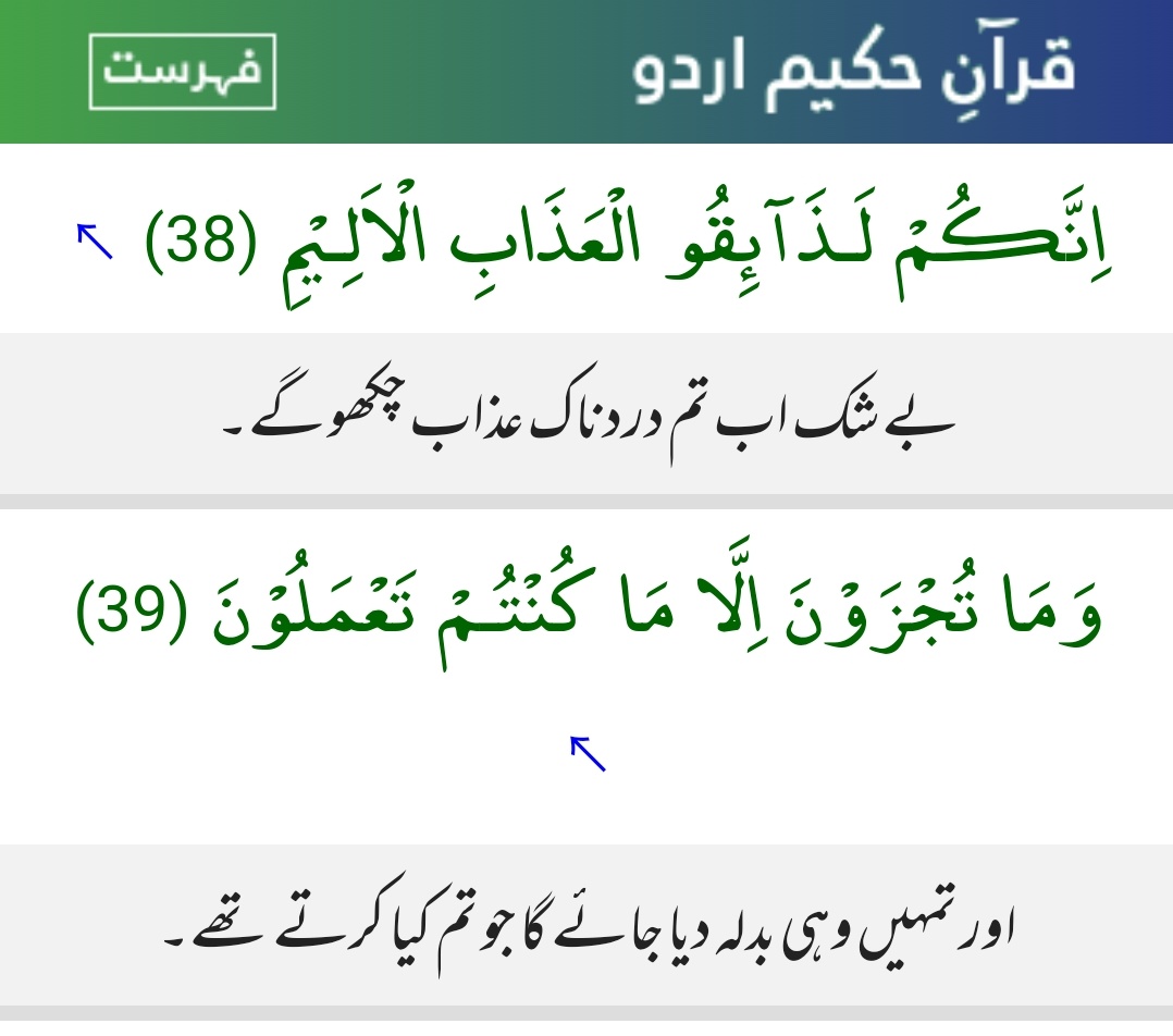 M.shahbaz M.shahbaz (@usms29271) on Twitter photo 