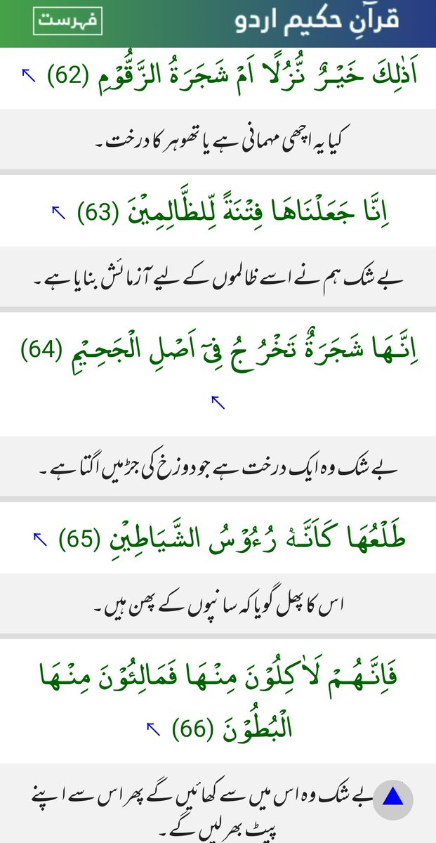 M.shahbaz M.shahbaz (@usms29271) on Twitter photo 