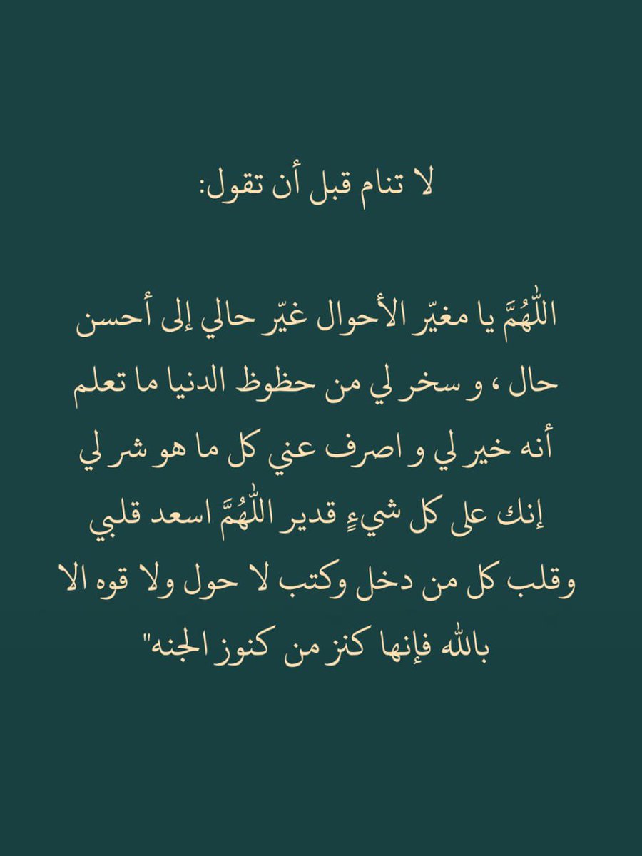 كررها دائما  :